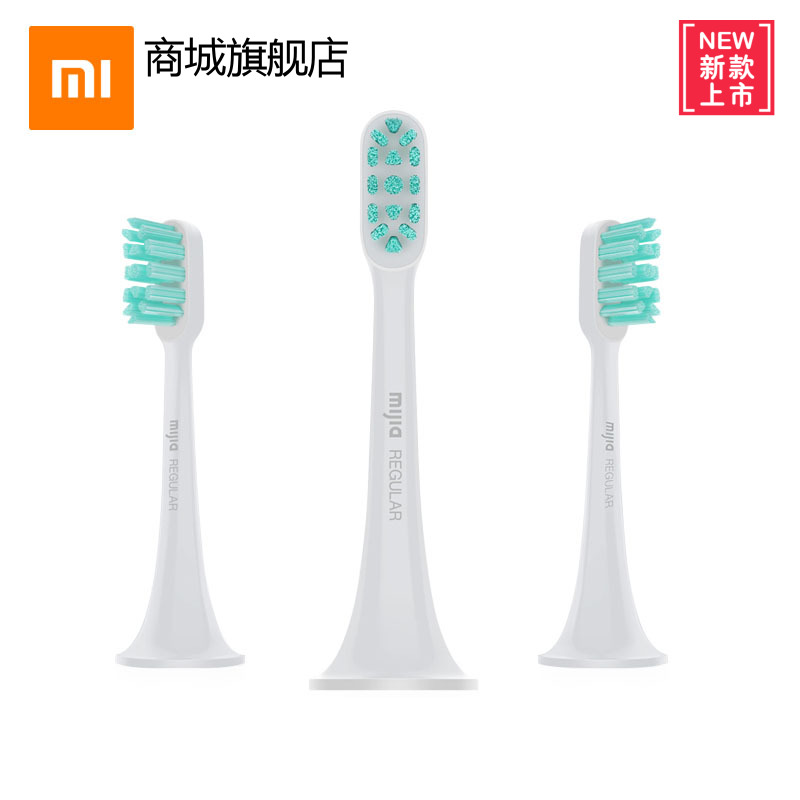 小米米家声波电动牙刷充电式自动家用软毛智能牙刷头 牙刷头通用型【T300/T500专用】