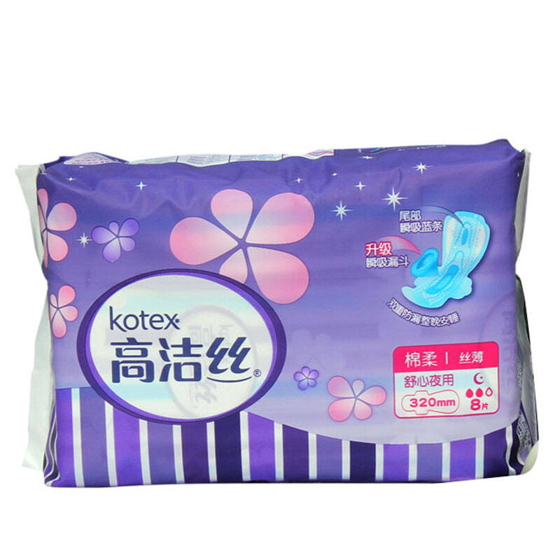 【高洁丝】丝薄棉柔护翼卫生巾超长扇尾加长加宽夜用8片装6320