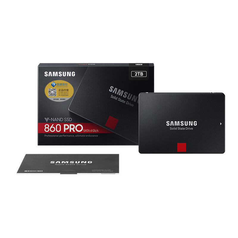 三星（SAMSUNG）2TB SSD固态硬盘 SATA3.0接口 860 PRO（MZ-76P2T0B）