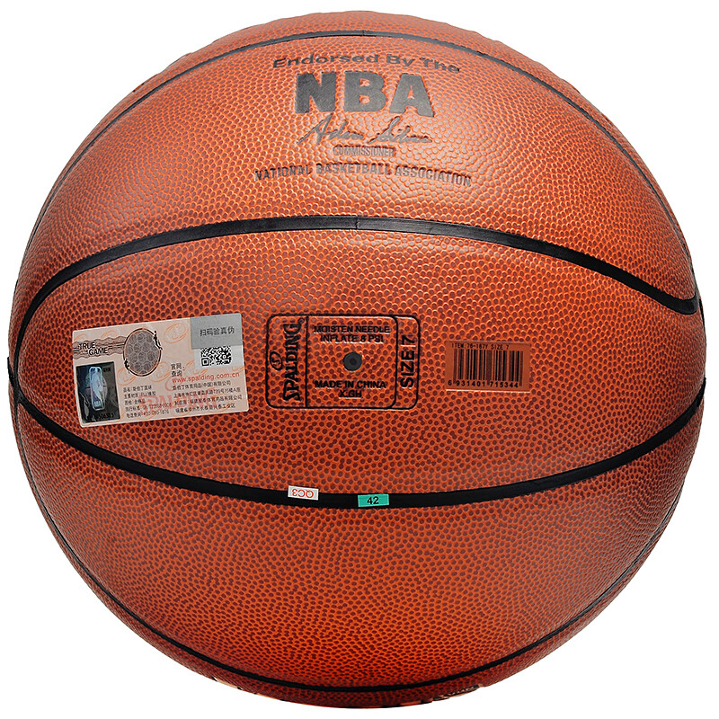 spalding 斯伯丁 76-167y nba比赛用蓝球 pu材质室内外兼用 篮球