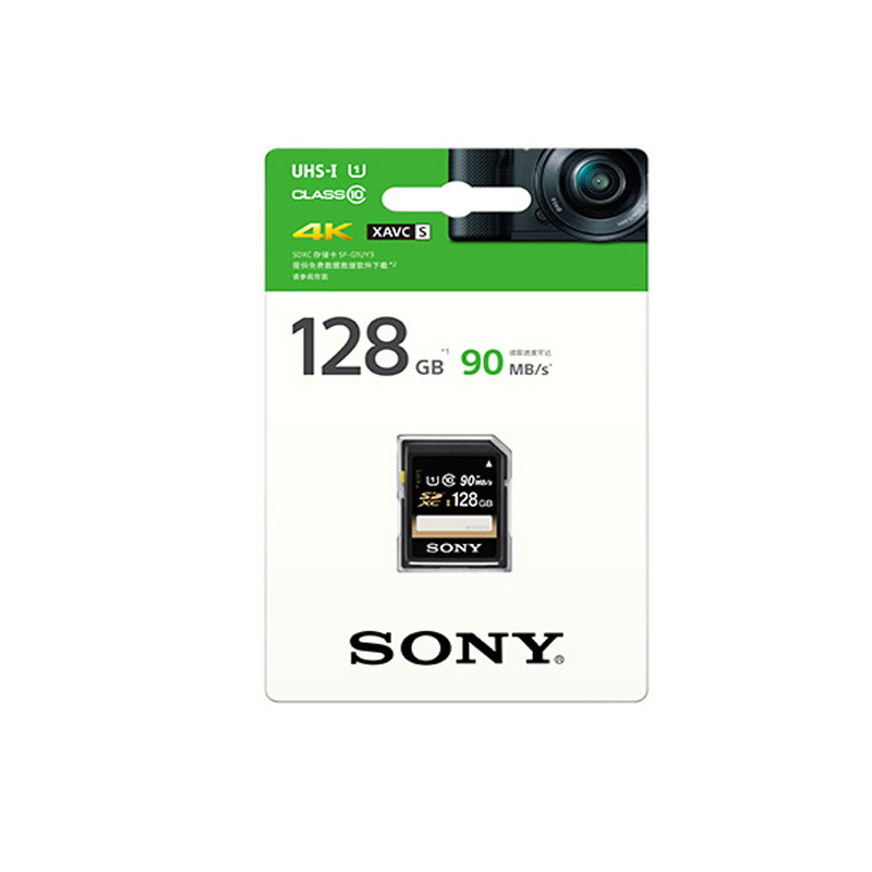索尼（SONY）128G存储卡 SF-G1UY3 SDXC UHS-I内存卡/SD卡 90MB/S读取速度
