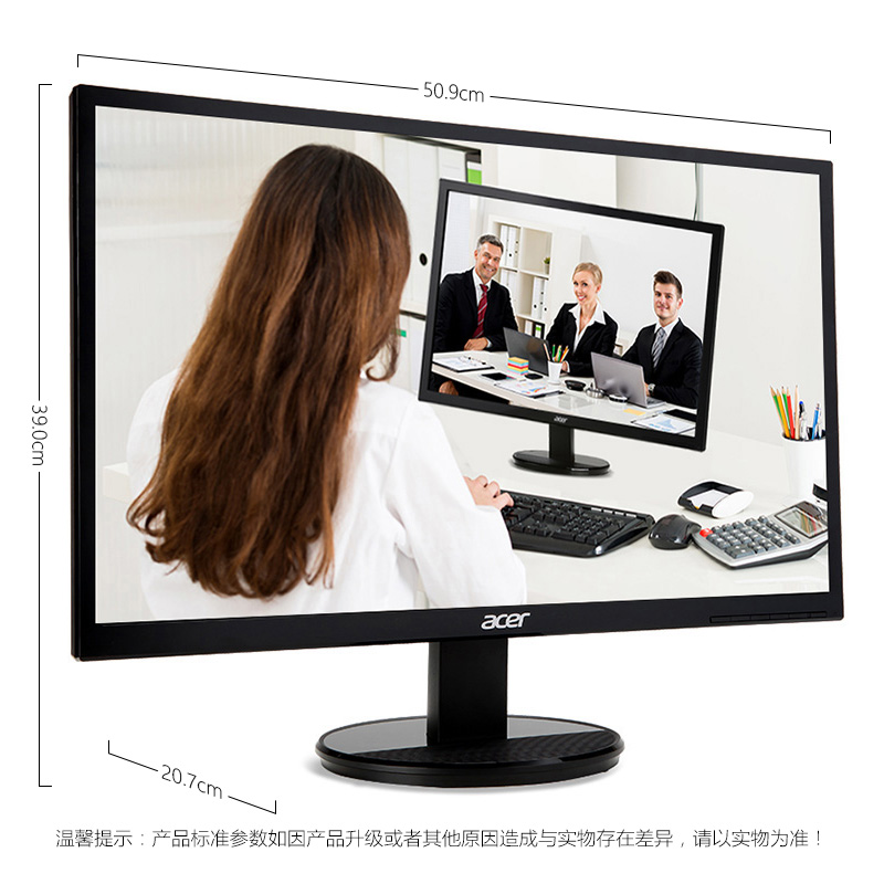 宏碁（Acer）办公/家用21.5英寸1080P全高清可壁挂宽屏LED背光液晶显示器 显示屏K222HQL
