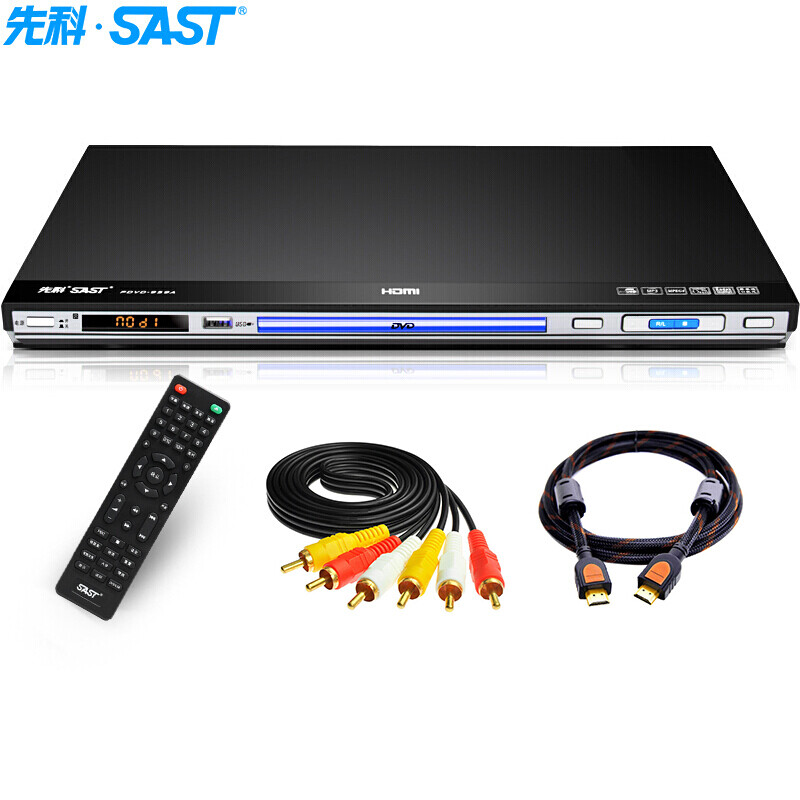 先科（SAST）PDVD-959A DVD播放機 HDMI巧虎光盤播放機CD機VCD DVD光驅(qū)播放器 影碟機 USB音樂 黑色