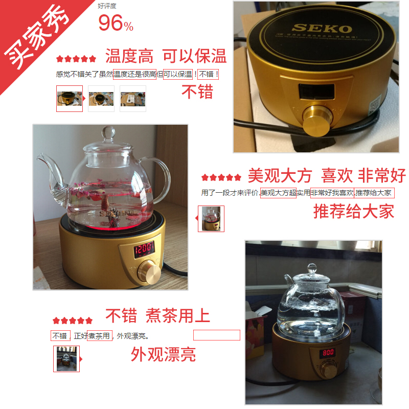 新功（SEKO)Q6A 电陶炉 不挑锅烧水壶 电水壶煮茶炉 电烧水壶泡茶炉 电茶炉 Q6A(配玻璃烧水壶)