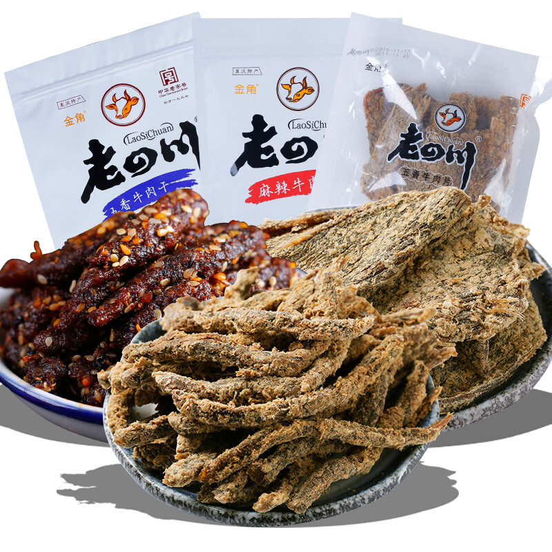 金角老四川牛肉干500g 五香 麻辣味重庆四川特产麻辣零食特色小吃