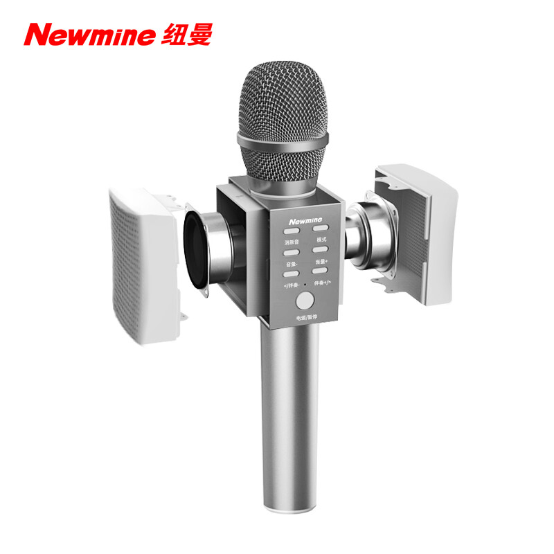 纽曼 (Newmine) MC10 手机麦克风全民K歌无线蓝牙话筒掌上KTV主播声卡电容麦音箱音响一体套装K歌宝 银色