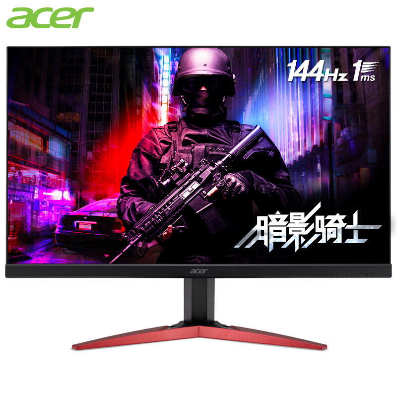 宏碁（Acer）暗影騎士27英寸144Hz刷新1ms響應(yīng)Freesync窄邊框全高清電競顯示器(內(nèi)置音箱)暢玩吃雞KG271 C