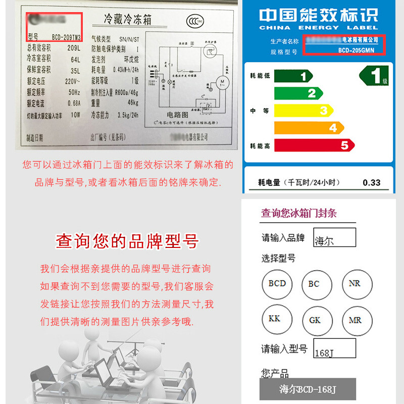 ASPECT 家用冰箱門封條磁性密封條門膠條密封圈冰箱配件海爾新飛美菱海信康佳松下TCL