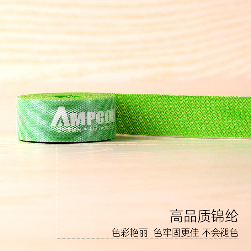 安普康(AMPCOM)魔术贴 自由裁剪多功能电脑理线带背靠背线缆扎带电源线理线器捆线带 绿色2米 AMZD20GR