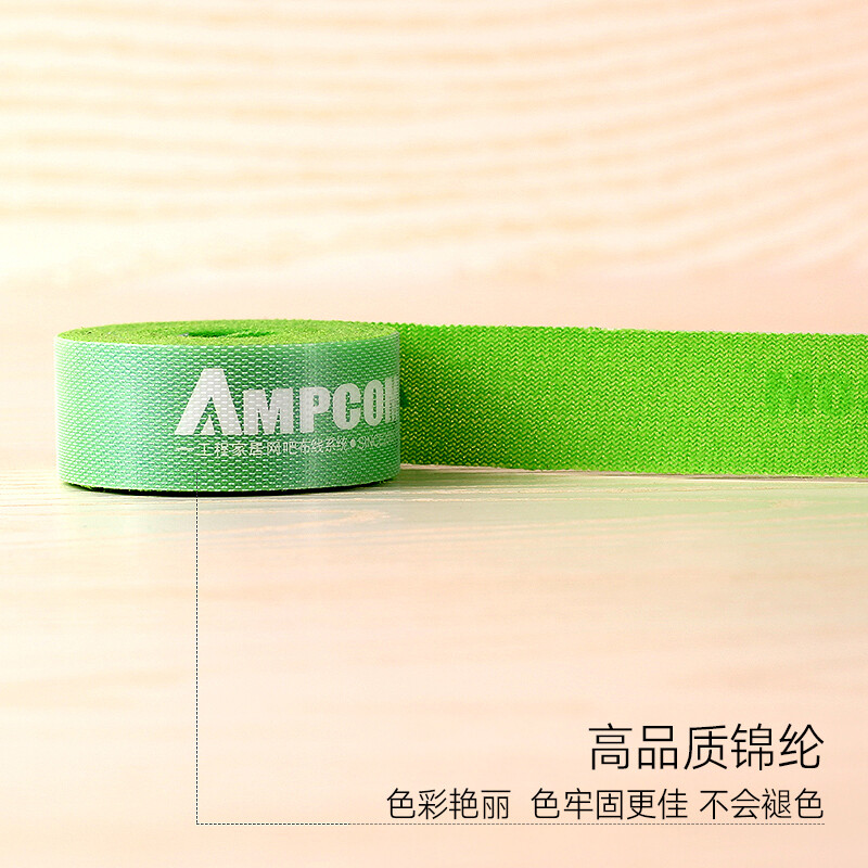 安普康(AMPCOM)魔術(shù)貼 自由裁剪多功能電腦理線帶背靠背線纜扎帶電源線理線器捆線帶 綠色2米 AMZD20GR