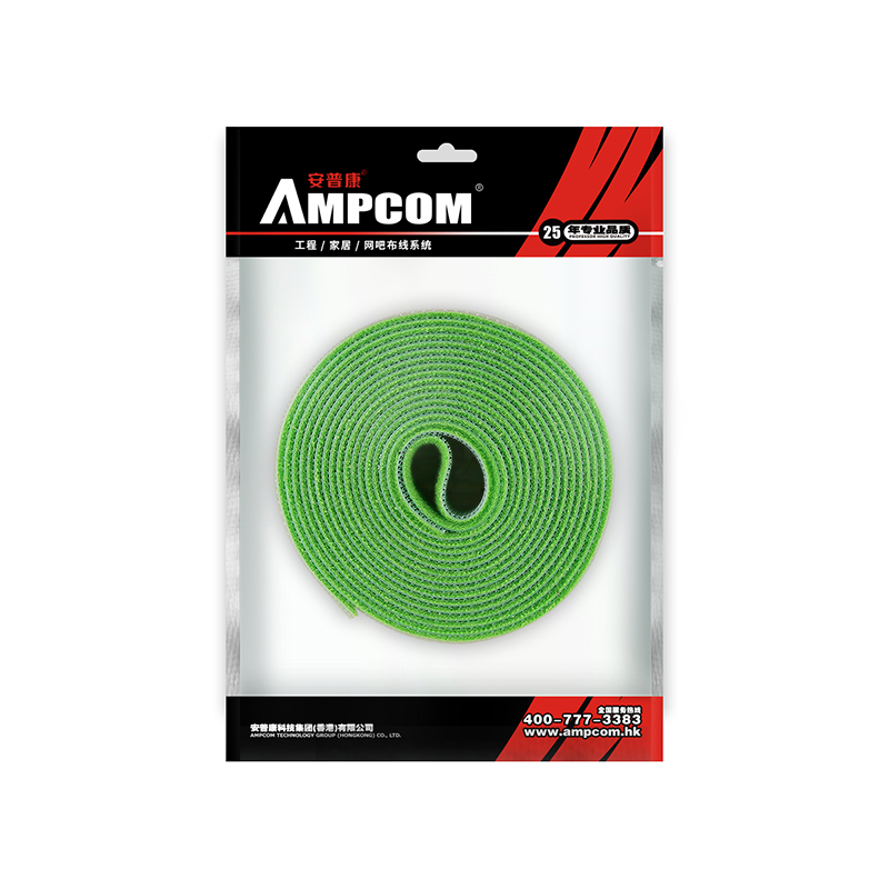 安普康(AMPCOM)魔术贴 自由裁剪多功能电脑理线带背靠背线缆扎带电源线理线器捆线带 绿色2米 AMZD20GR