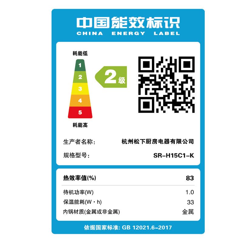 松下（Panasonic）4L（对应日标1.5L）家庭用多功能电饭煲 电饭锅 2-6人 米量判定 智能预约 SR-H15C1-K