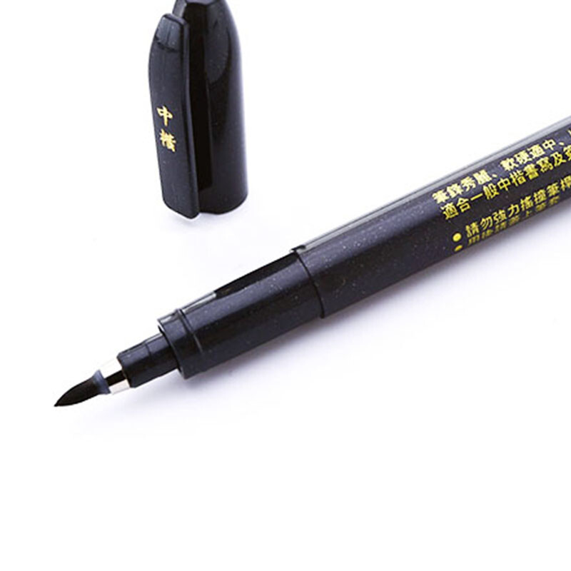 日本斑马牌（ZEBRA）中楷秀丽笔 学生毛笔练字笔 书法笔请柬笔 WF3 黑色笔杆 5支装
