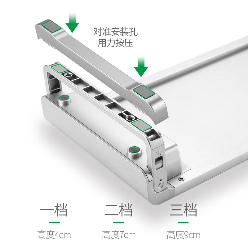 绿巨能（llano）铝合金电脑显示器支架 增高架 置物架底座 笔记本电脑支架 散热架 桌面键盘收纳架 3档可调节