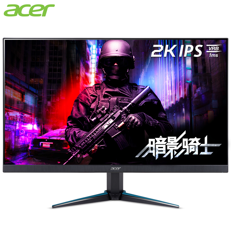 宏碁（Acer）暗影骑士23.8英寸IPS 2K高分75Hz Freesync窄边框电竞显示器(双HDMI+DP)畅玩吃鸡VG240YU