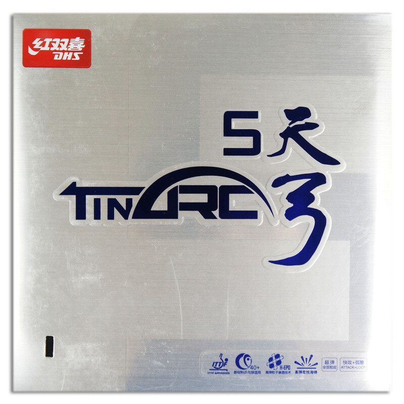 红双喜dhs 天弓5套胶 天弓五 乒乓球胶皮反胶 红色 37度2.