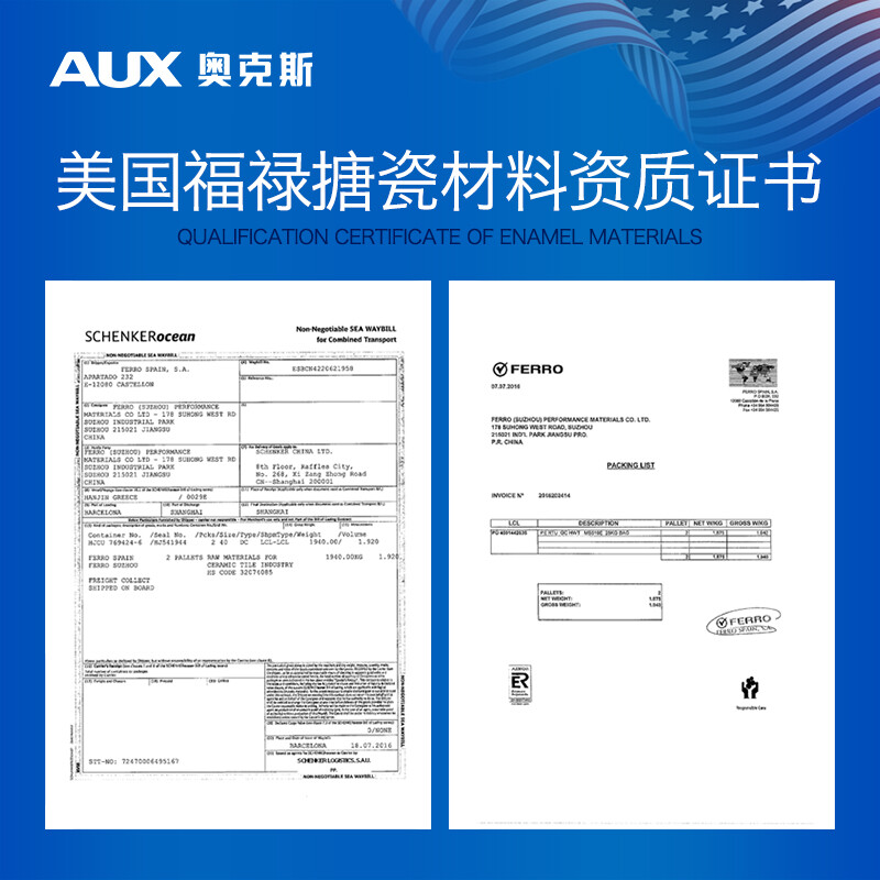 奧克斯（AUX）SMS-DY17-2儲水式電熱水器3000W變頻速熱雙重防護(hù)節(jié)能遙控家用 二級能效 40升 3000W速熱+遙控預(yù)約功能+曬圖送工具箱 包安裝