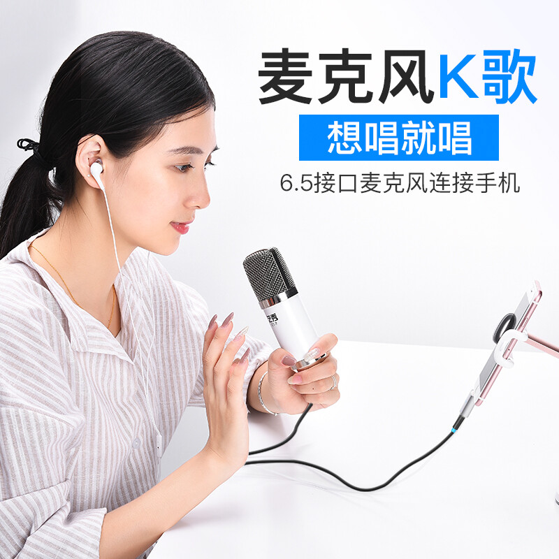威迅（VENTION）3.5转6.5音频线 3.5mm转6.5公对公手机音响连接线 6.35功放吉他调音台箱转换线 2米 黑BABBH