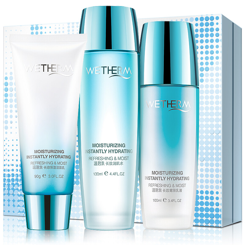 温碧泉长效保湿三件套(洁面乳 润肌水 嫩肤乳液)补水保湿化妆品