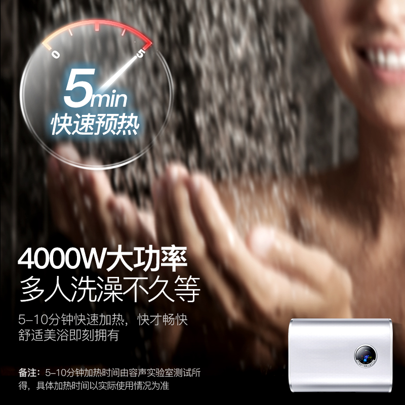 容声电热水器 30升智能家电 预热5分钟 洗浴一刻钟 双胆即热式速热式热水器 二级能效节能 B2S 包安装