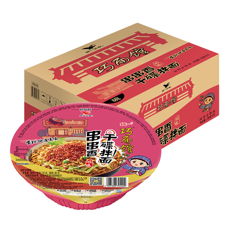 统一 方便面 巧面馆 串串香干碟拌面 干拌面 115克*12碗 碗面 整箱装