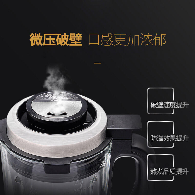 西屋（Westinghouse）破壁机家用料理机加热预约保温真空微压力养生WFB-VD6（钛合金）