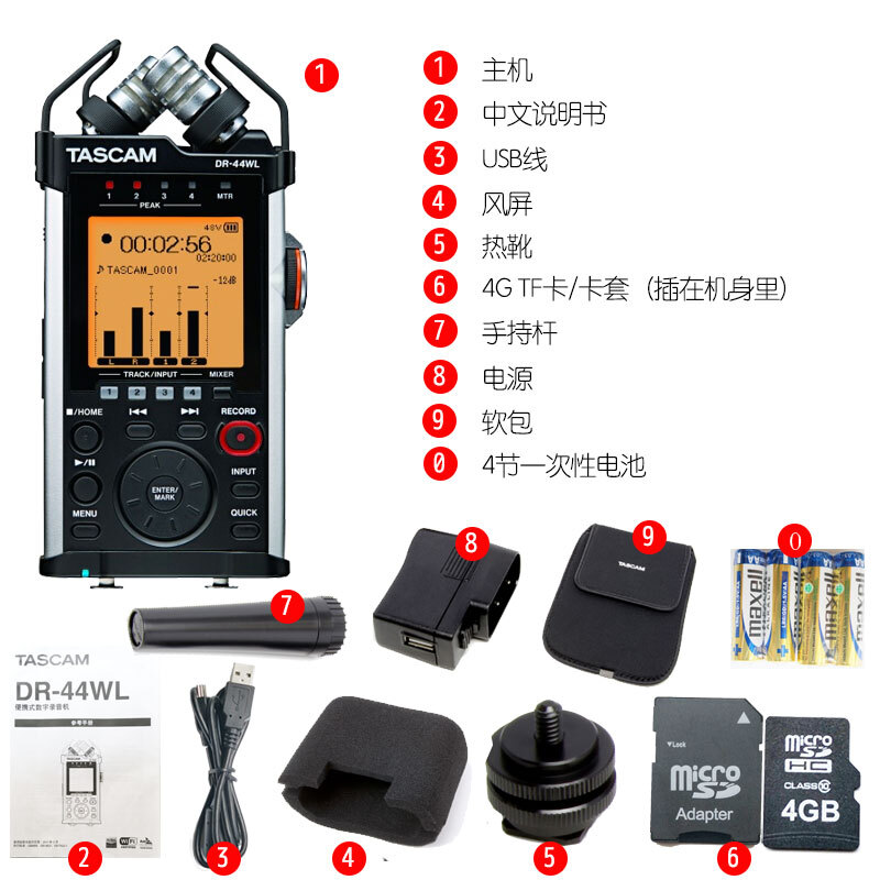 真实评测TASCAMDR-44WL质量如何？怎么样呢？实情使用心得曝光怎么样？质量好不好？