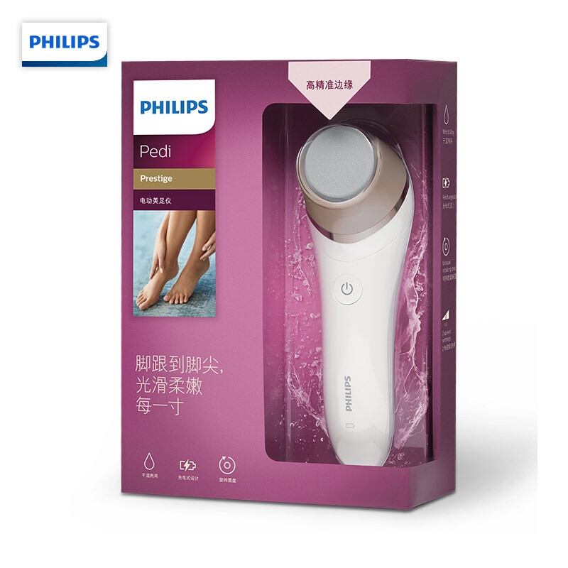 飞利浦 （PHILIPS）美容仪 修脚器磨脚器电动修脚器 磨脚器 美足仪美脚去脚跟死皮老茧BCR431/00玫瑰金