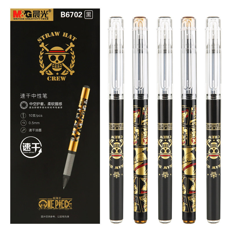 晨光(M&G)文具0.5mm黑色中性笔 航海王系列签字笔 黑金速干水笔 10支/盒QGPB6702