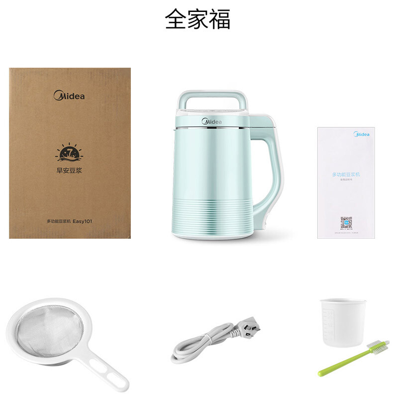 美的（Midea ) 小型迷你豆?jié){機(jī)豆?jié){機(jī)13個(gè)消音腔智能斷電易清洗破壁免濾料理攪拌機(jī)DJ12B-Easy101 以舊換新