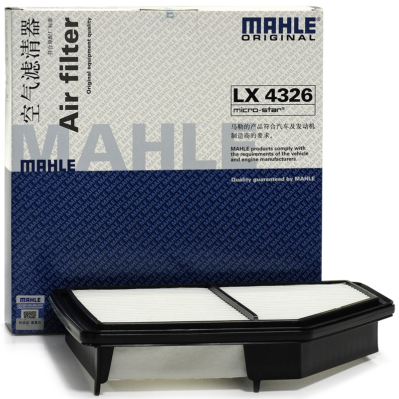 马勒(MAHLE)空气滤清器/空滤LX4326(缤智1.8/本田XRV 1.8)