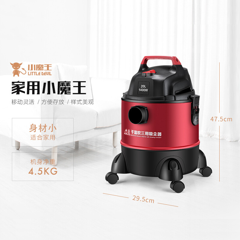 小狗（puppy）干湿吹三用大功率桶式商用家用吸尘器D-807