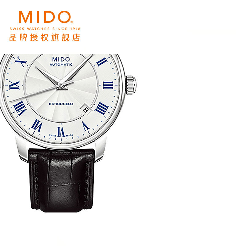 美度(MIDO)瑞士手表 Baroncelli 貝倫賽麗系列 全自動(dòng)機(jī)械男士腕表 M8600.4.21.4