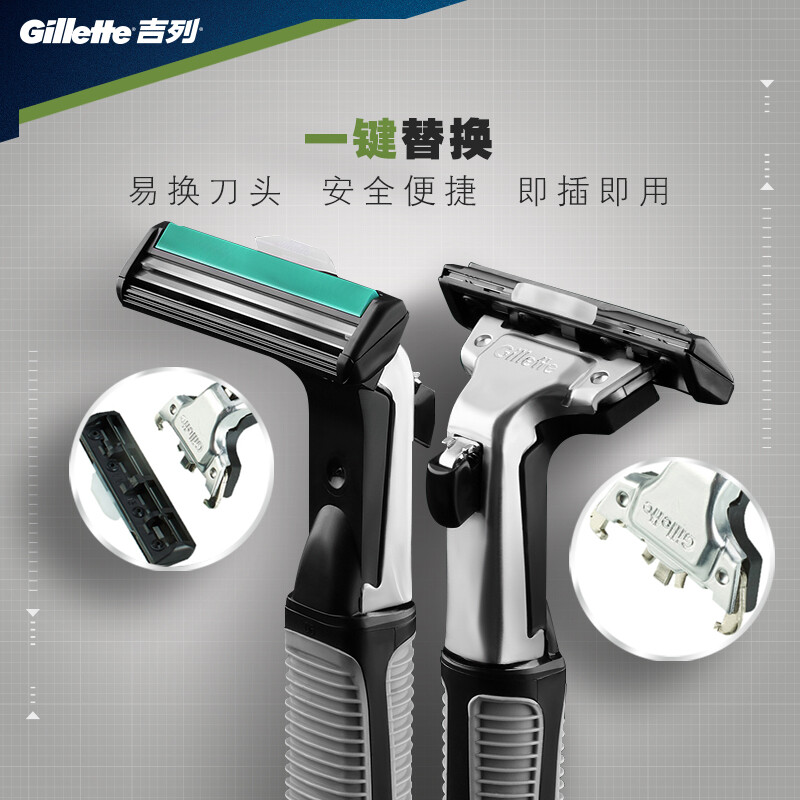 吉列（Gillette） 剃须刀刮胡刀手动 威锋旋转双层刮胡刀（1刀架1刀头+2刀头）