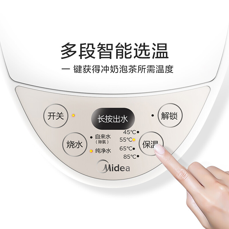 美的（Midea）电热水瓶热水壶电水壶304不锈钢水壶热水瓶多段智温控电水壶烧水壶Colour201