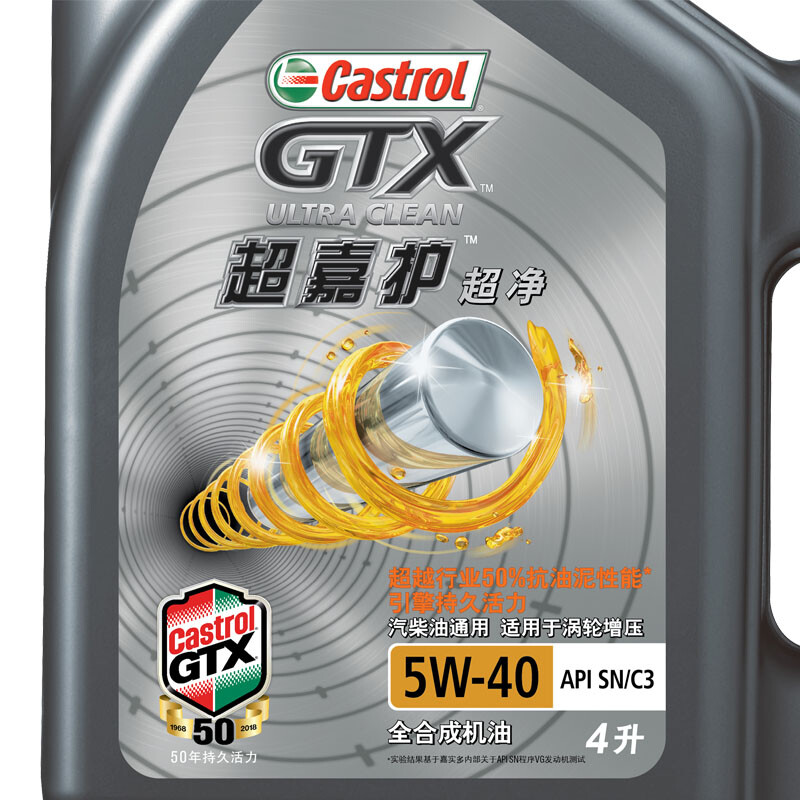 嘉实多全合成5W-40怎么样？使用评价好吗？