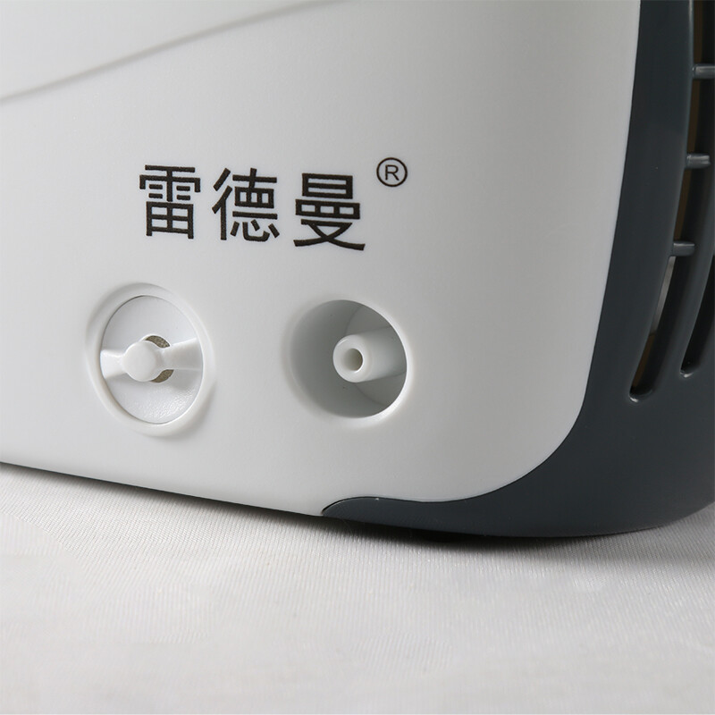 雷德曼雾化器 儿童 家用雾化机 医用级压缩式孕妇雾化机器  20仓配送急速达