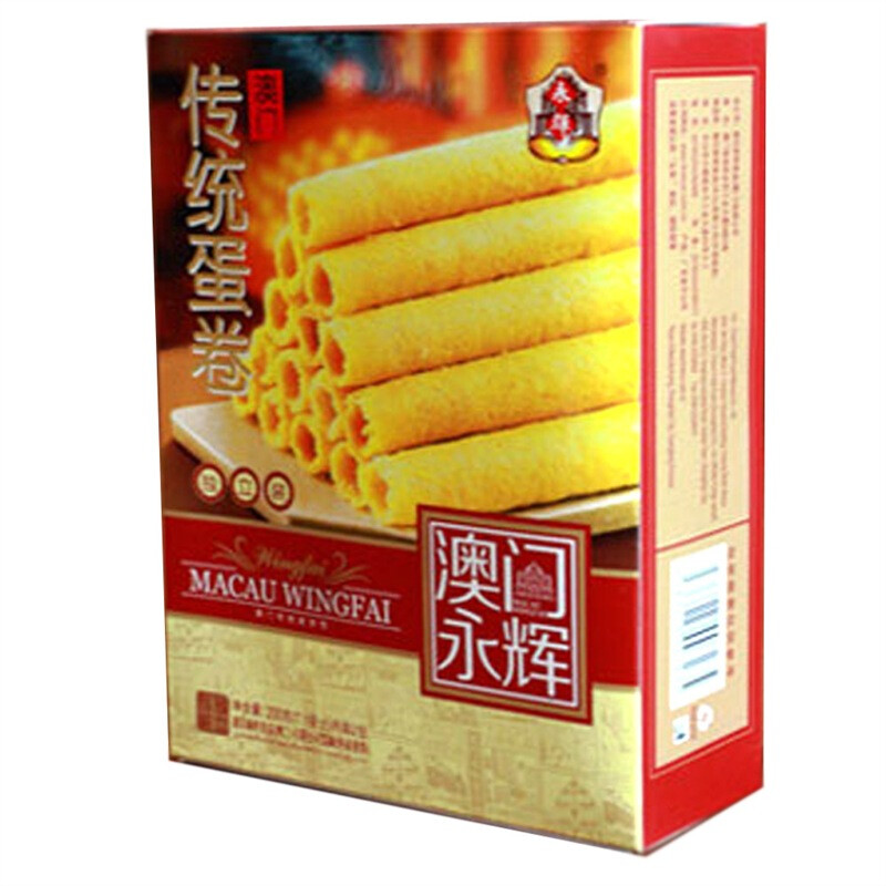 澳门永辉 传统手工鸡蛋卷200g 澳门风味手信特产送礼礼盒广式手工鲜鸡蛋卷 休闲糕点零食下午茶点心