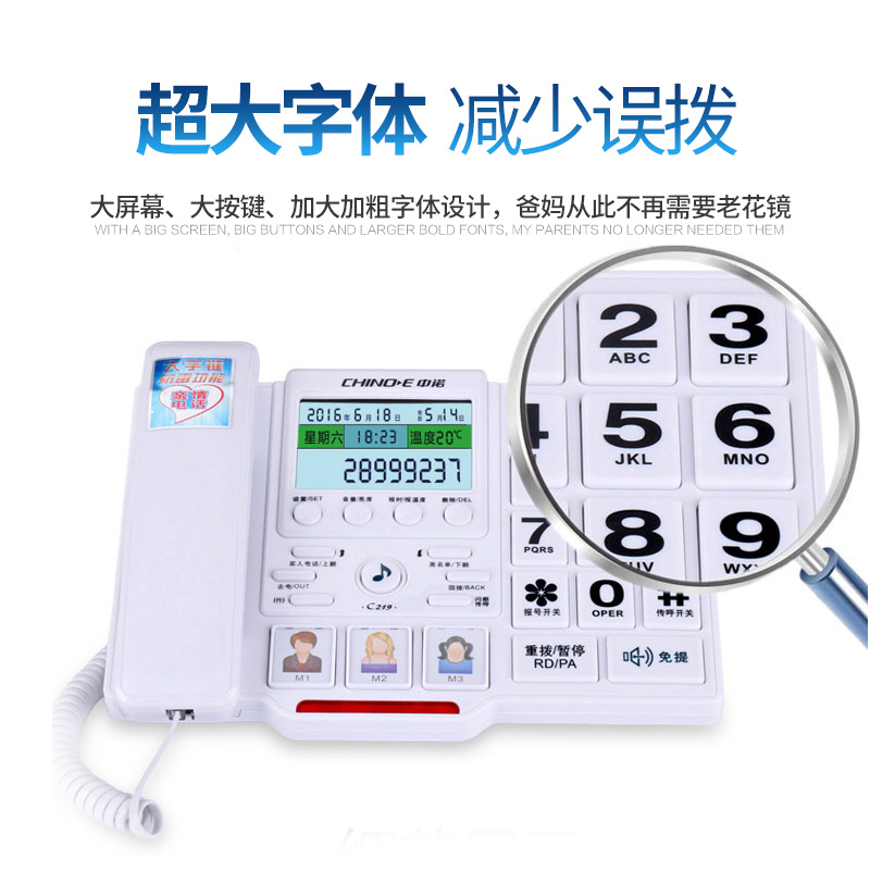 中诺(CHINO-E)电话机座机 固定电话 办公家用 一键拨号 来电报号 老人机   C219黑色