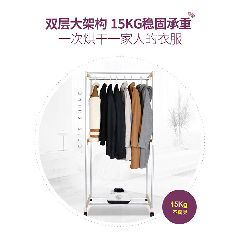 天駿小天使（TIJUMP）烘干機(jī) 干衣機(jī)家用衣服烘衣機(jī)雙層衣柜風(fēng)干機(jī)內(nèi)衣內(nèi)褲消毒機(jī) 功率1200W TJ-GYJ900F