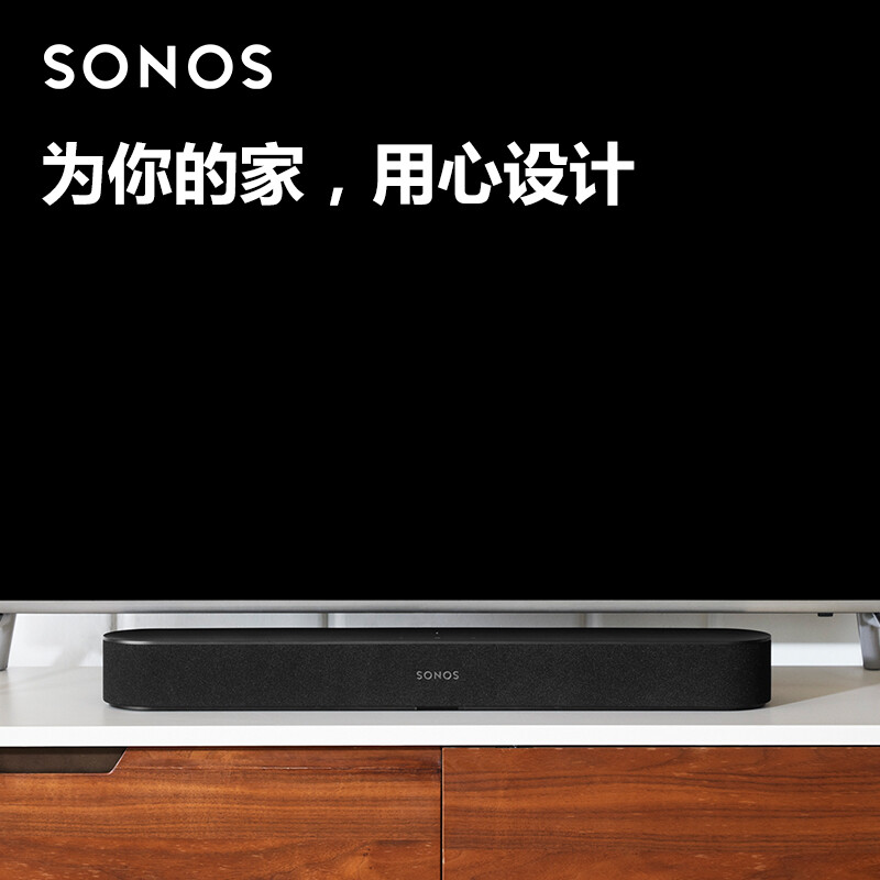 SONOSBeam怎么样？质量如何？