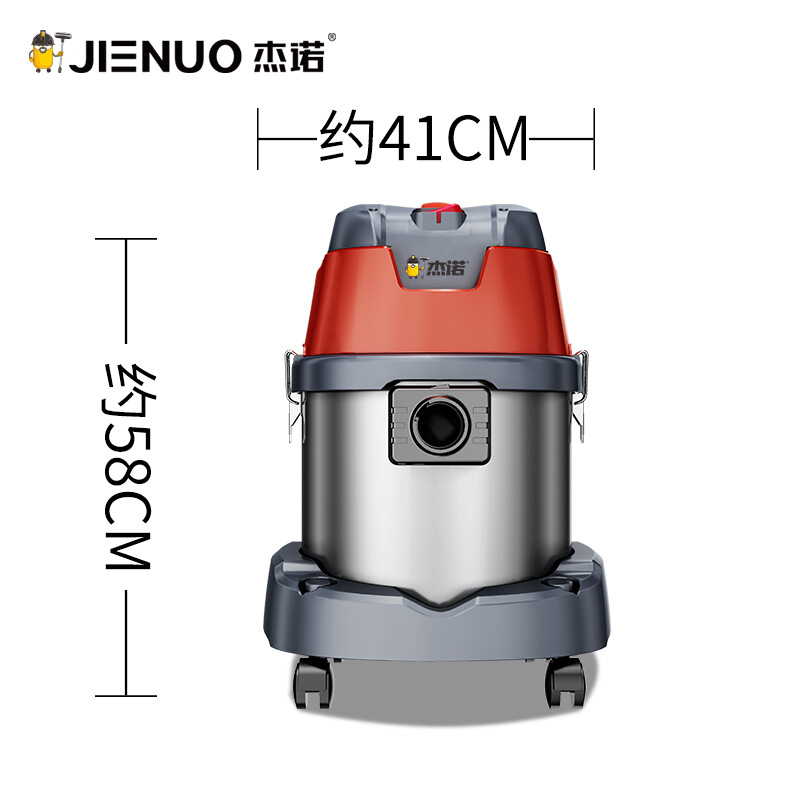 杰诺1600W大功率干湿吹三用家用商用桶式吸尘器办公室地毯装修JN603