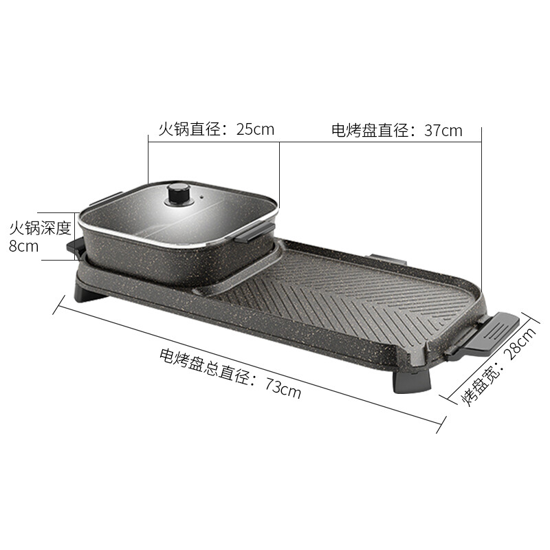 尚烤佳 电烧烤炉 家用电烤炉 烧烤炉 多功能可分离鸳鸯烤涮一体锅 电火锅 烧烤架烤肉电烤盘 LZW-1702D大号