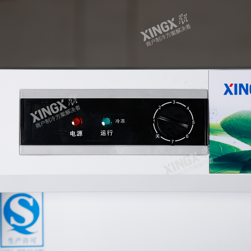 星星（XINGX） 1.2米商用点菜柜 双温展示果蔬保鲜冷藏柜 麻辣烫柜 LCD-12E