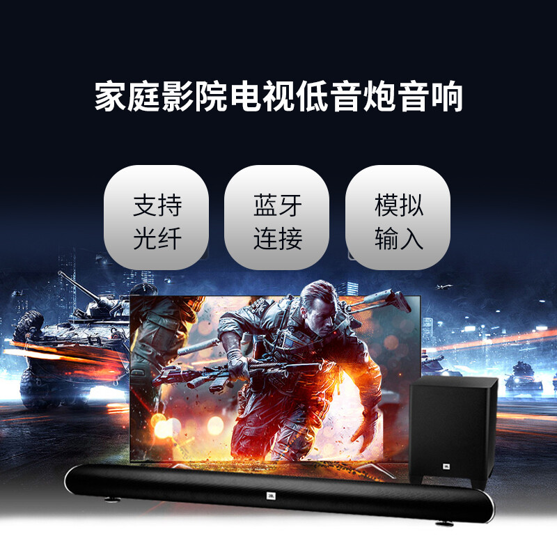 JBLCINEMA STV280怎么样？谁用过评价？