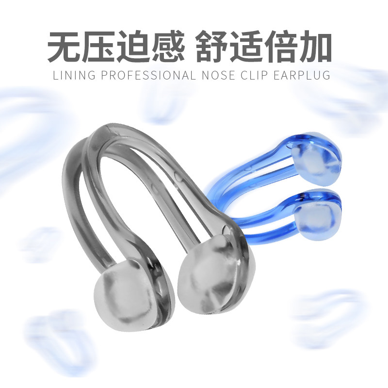 李宁 LI-NING时尚耐用不变形PC支架鼻夹耳塞 LSJK706黑色