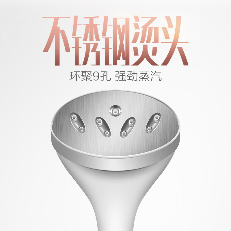 海尔（Haier）挂烫机 1.8L 单杆 蒸汽挂烫机 家用手持/挂式电熨斗HY-GD1802FG