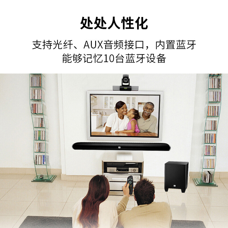 JBLCINEMA STV280怎么样？是品牌吗？