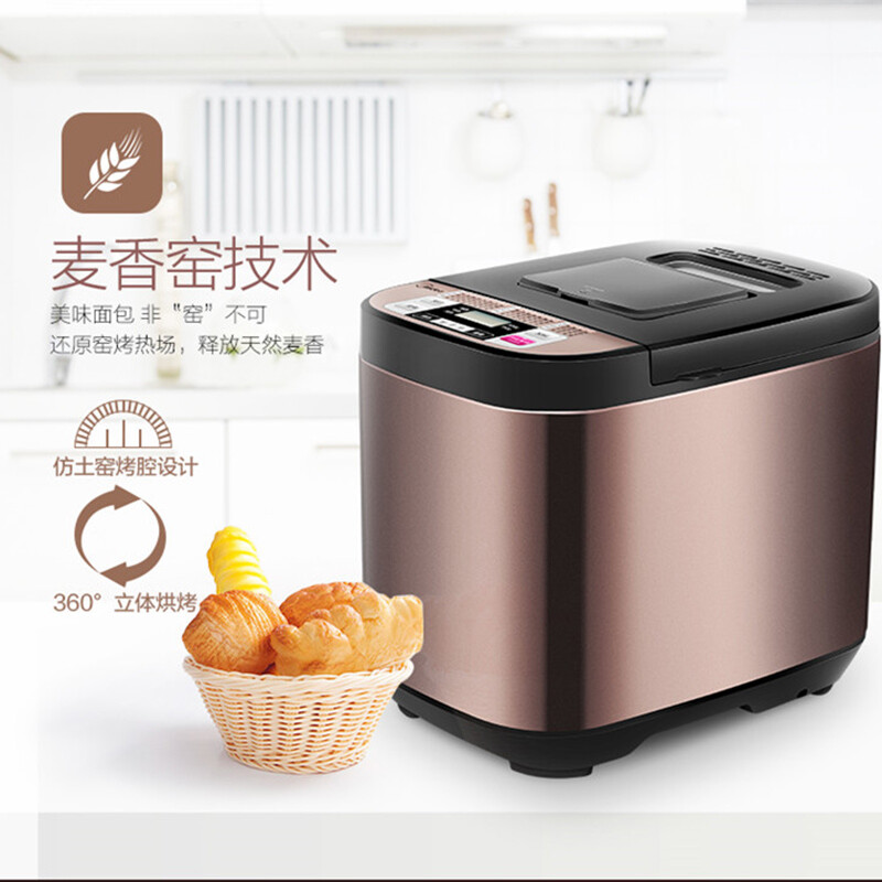 美的（Midea）面包机 早餐机 烤面包机 和面机 多功能 可预约全自动家用双撒料智能面包机多士炉 ESC1510