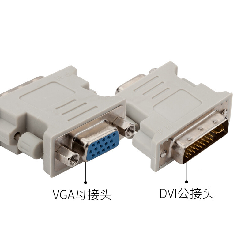 晶华（JH）DVI（24+5）公转VGA母转接头 笔记本电脑主机显卡连接显示器电视投影仪高清画质转换线 白色 S116